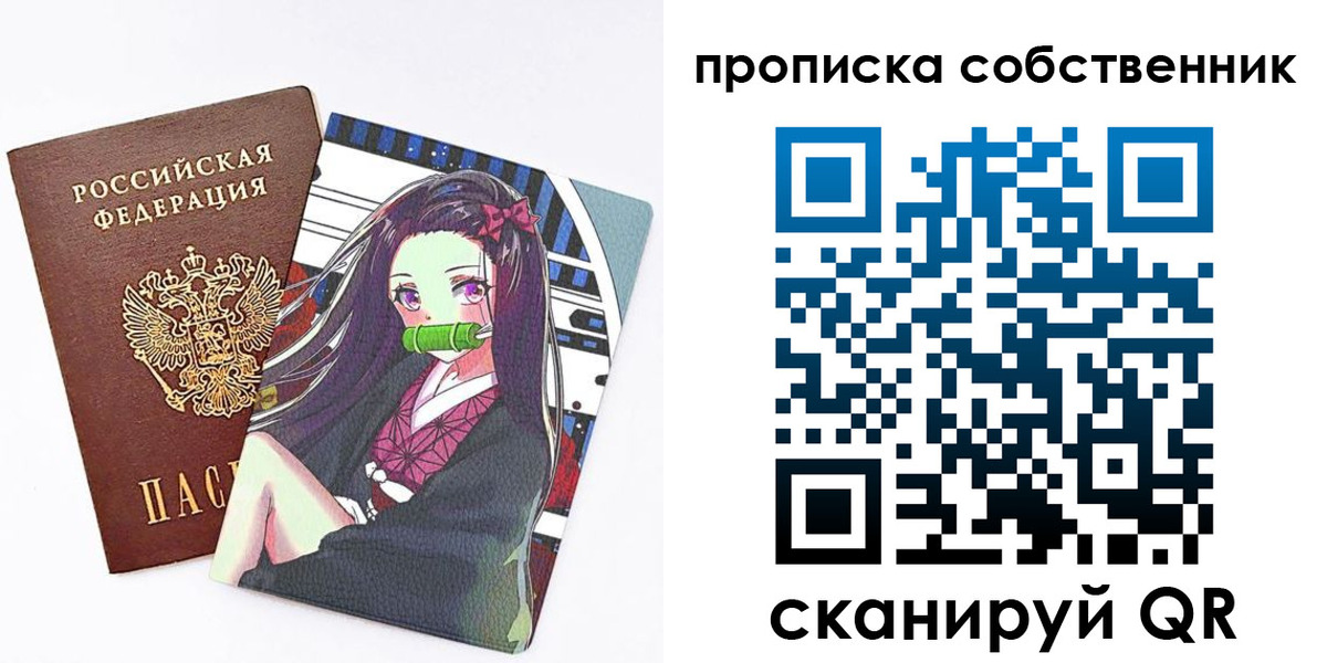 прописка иностранных граждан в Шахунье
