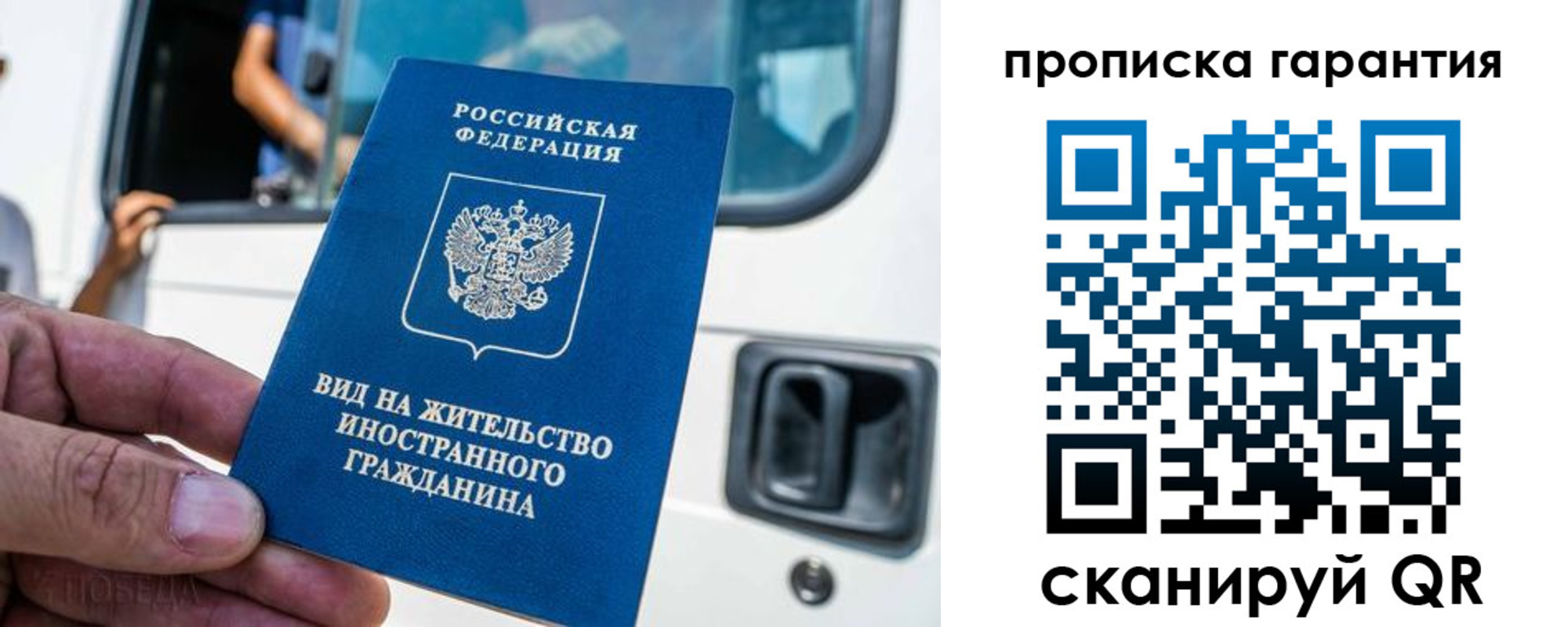 найти адрес прописки в Шахунье