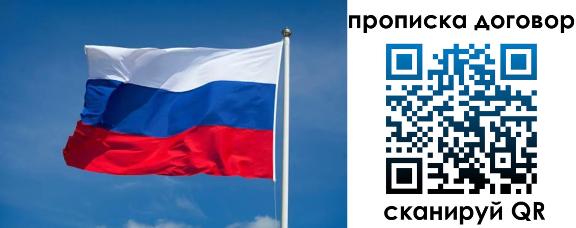 прописка паспорт в Шахунье
