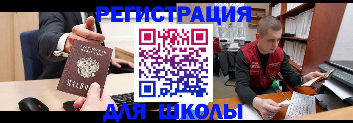 найти адрес прописки в Шахунье