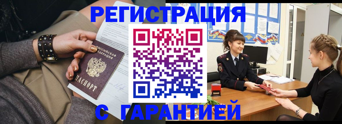 форма 3 в Шахунье