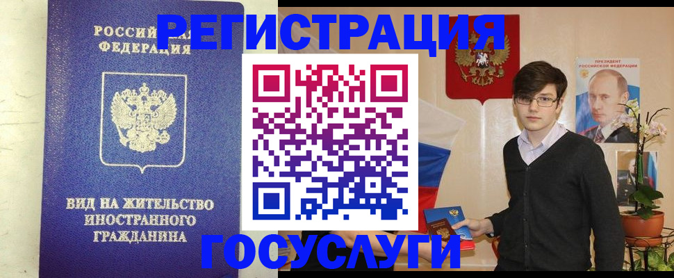 прописка гарантия в Шахунье